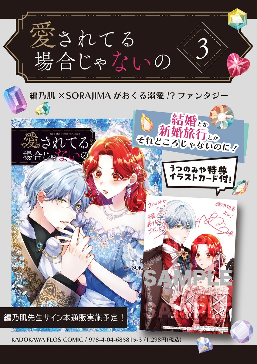 編乃肌 tweet media