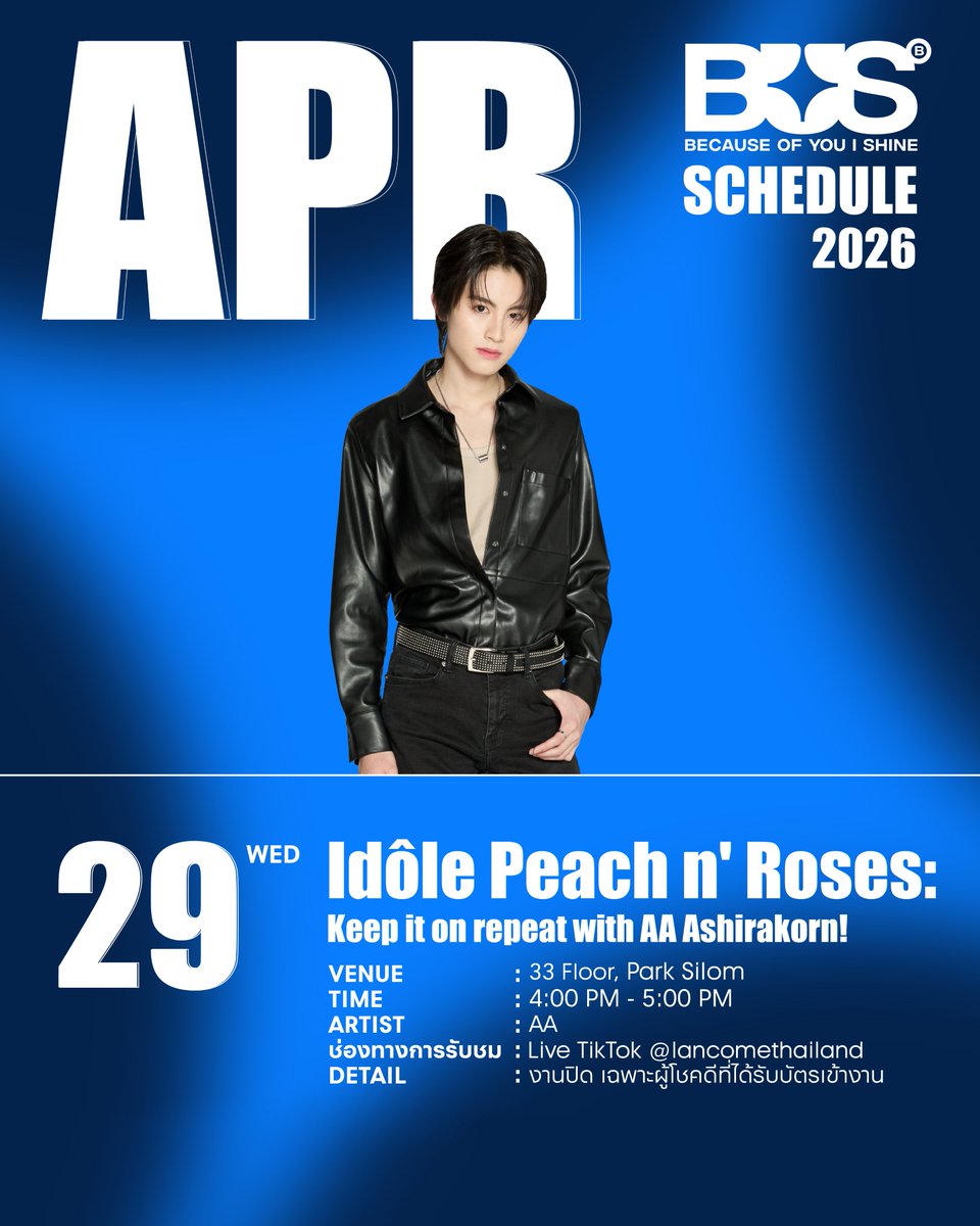 SONRAY MUSIC tweet media