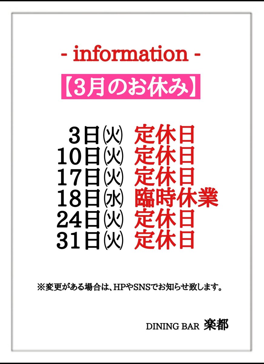 楽都 マコト tweet media