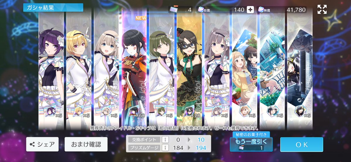 こてぃ tweet media