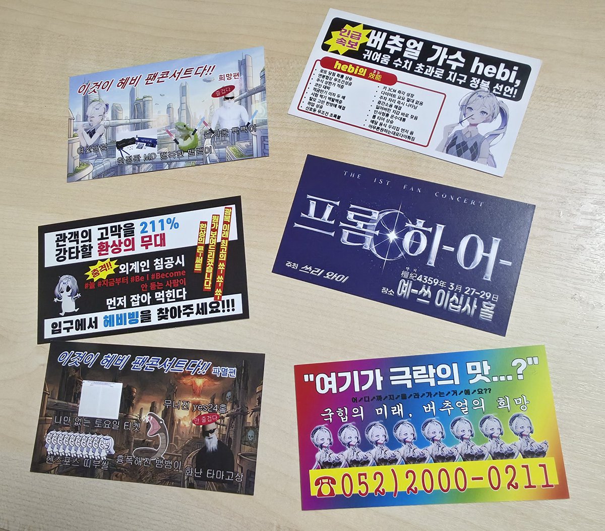 김막스 tweet media