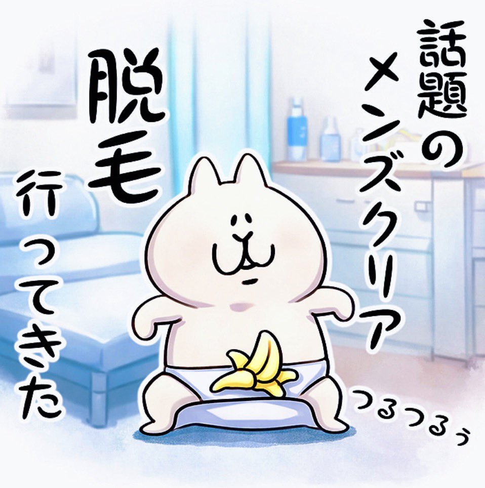 100投稿しようと思う。
残り13

オリジナルのミームを作成して
盛り上げよう🔥‼️

#ミームコンテスト #大喜利 #NUKOweek
#押忍祭 #NUKO #035HP