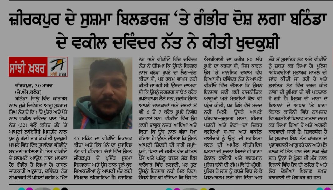 J S Kaler tweet media