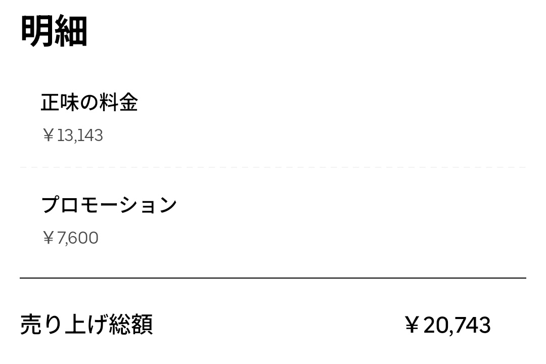 🐸あねき tweet media