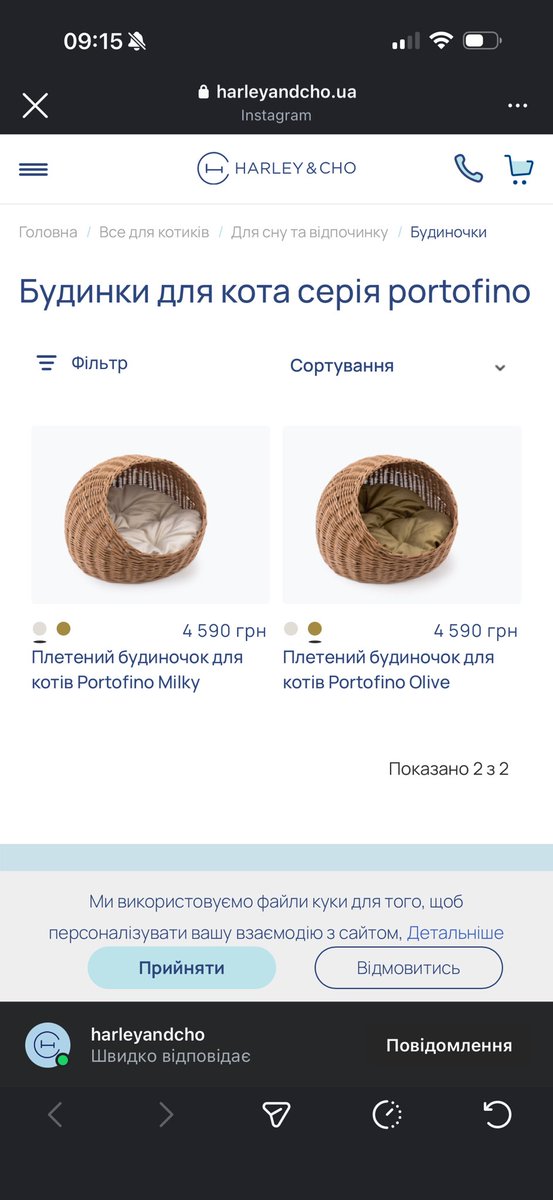 Міністерство полосок України tweet media