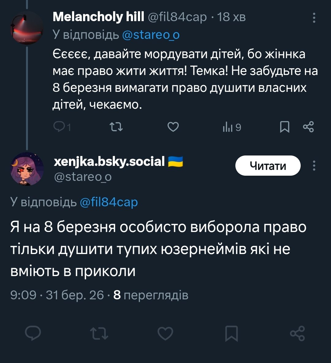 Melancholy hill tweet media