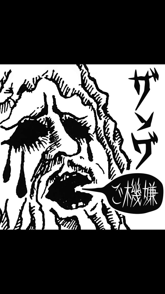 diesuckeartaker tweet media