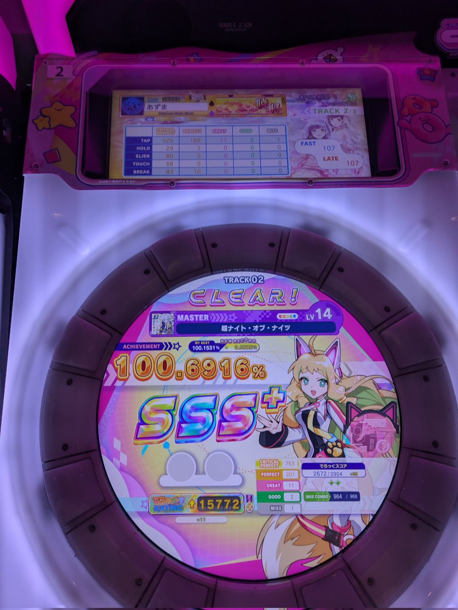 あずま tweet media