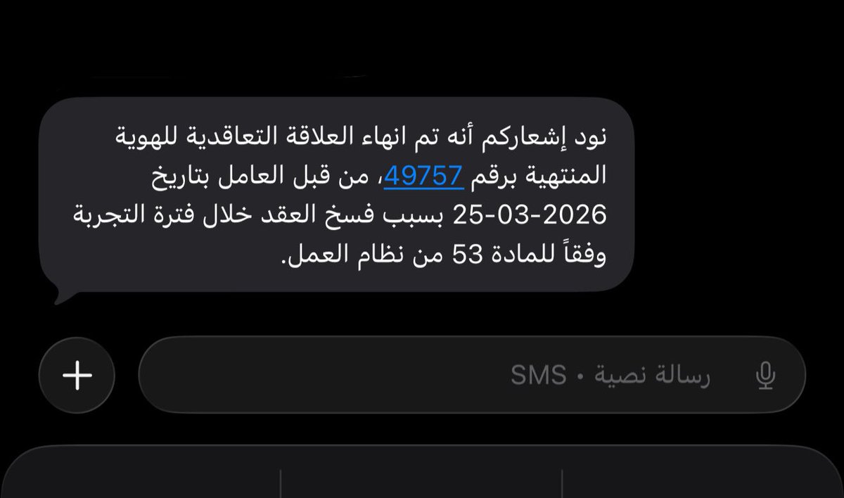 LT. LAILA T. ALQURASHI tweet media