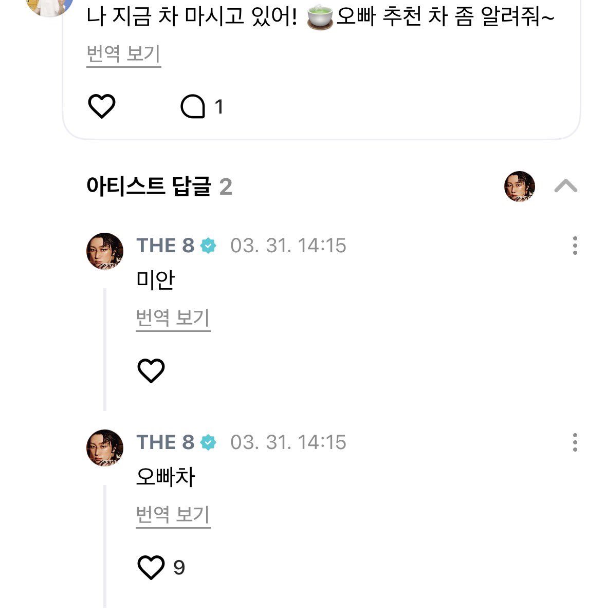 우지냥이 tweet media