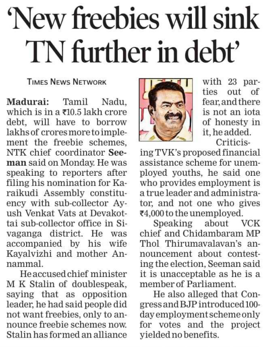 ⛏️𝙂𝙚𝙣𝙕_𝙏𝙞𝙜𝙚𝙧𝙨⛏️ tweet media