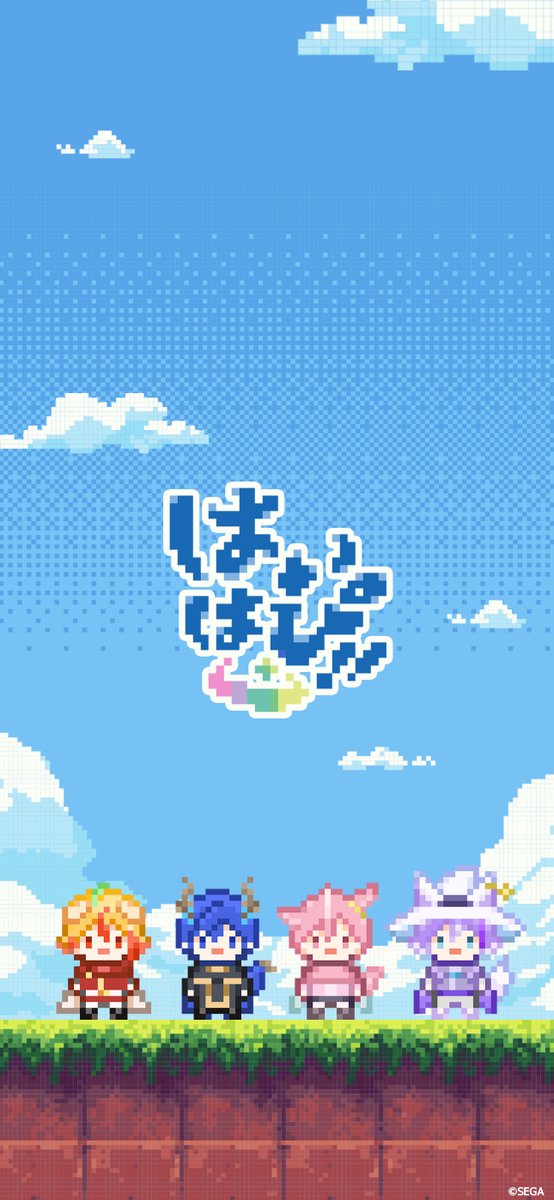 はいはぴ!! tweet media