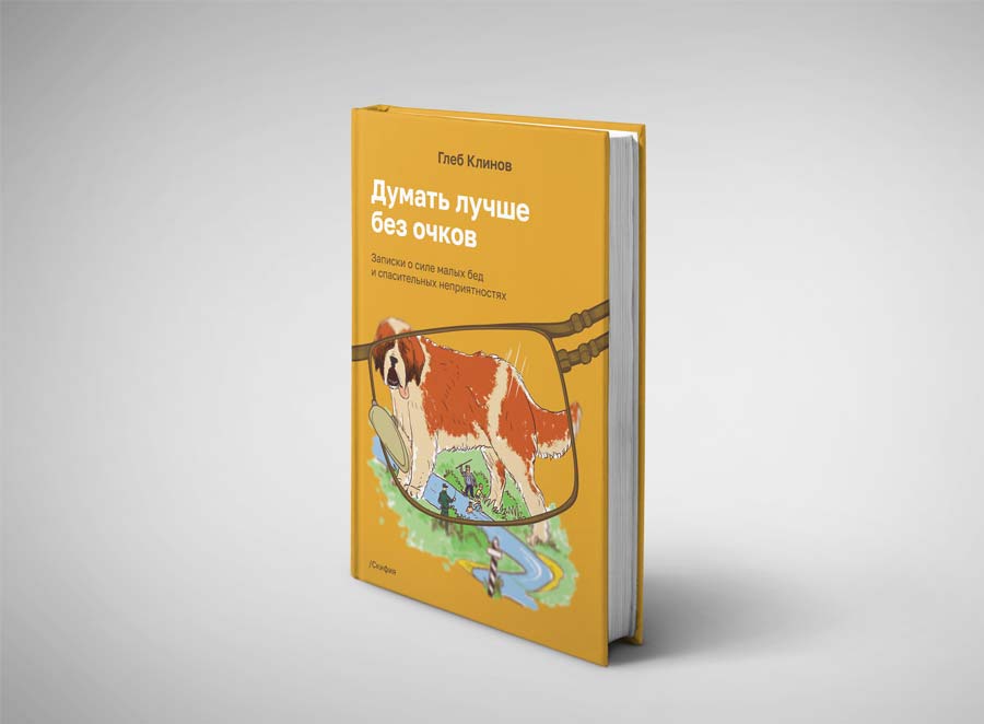 Глеб Клинов tweet media