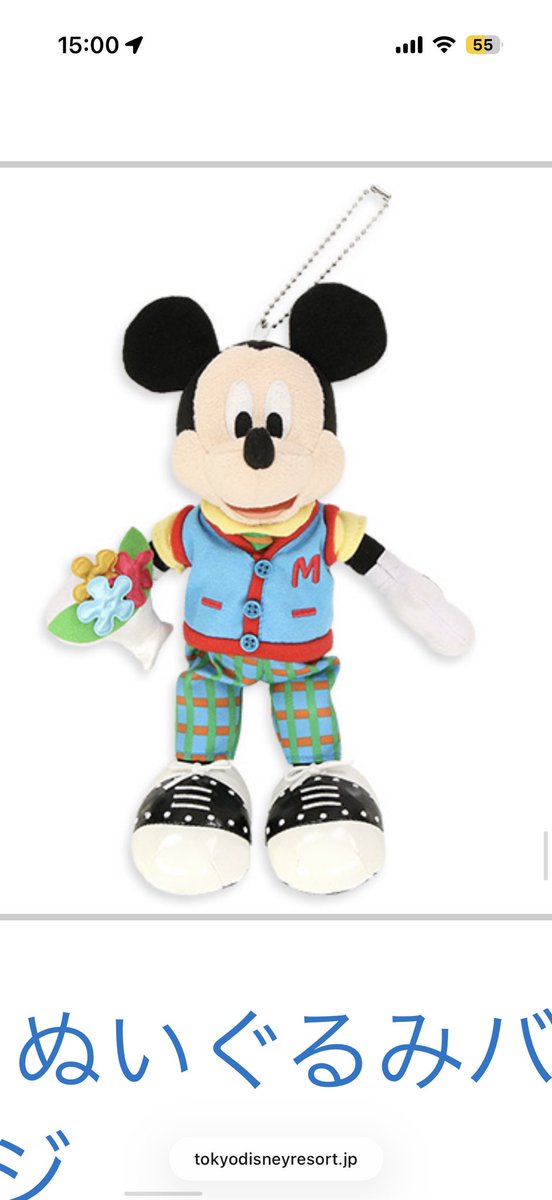 まなみ🐭 tweet media