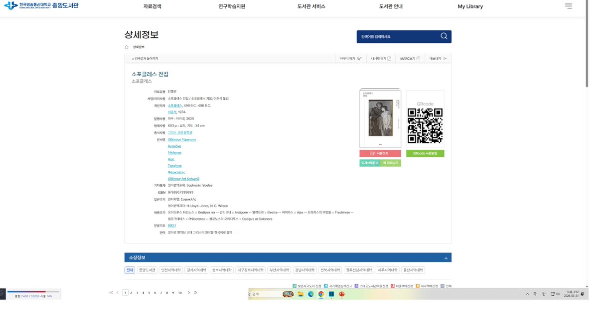 고성능매도머신 이준석 tweet media