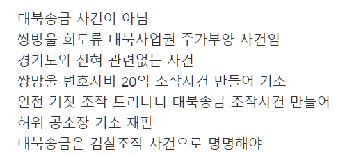 경천애인 I tweet media