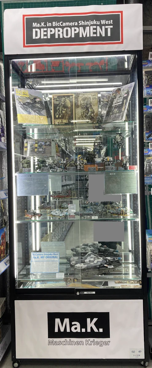 ビックカメラ新宿西口店💙 on X: 