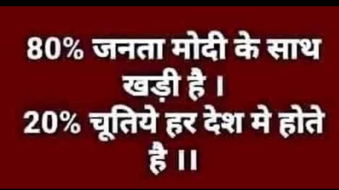 Chander Shekhar tweet media