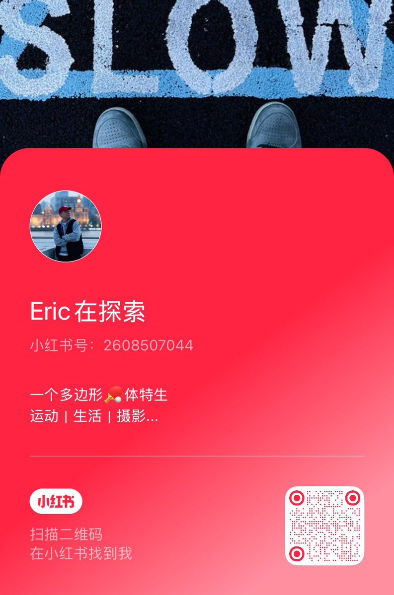 EricZ123 tweet media