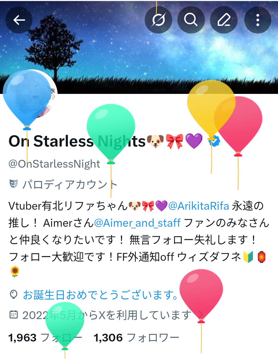 On Starless Nights🐶🎀💜 tweet media