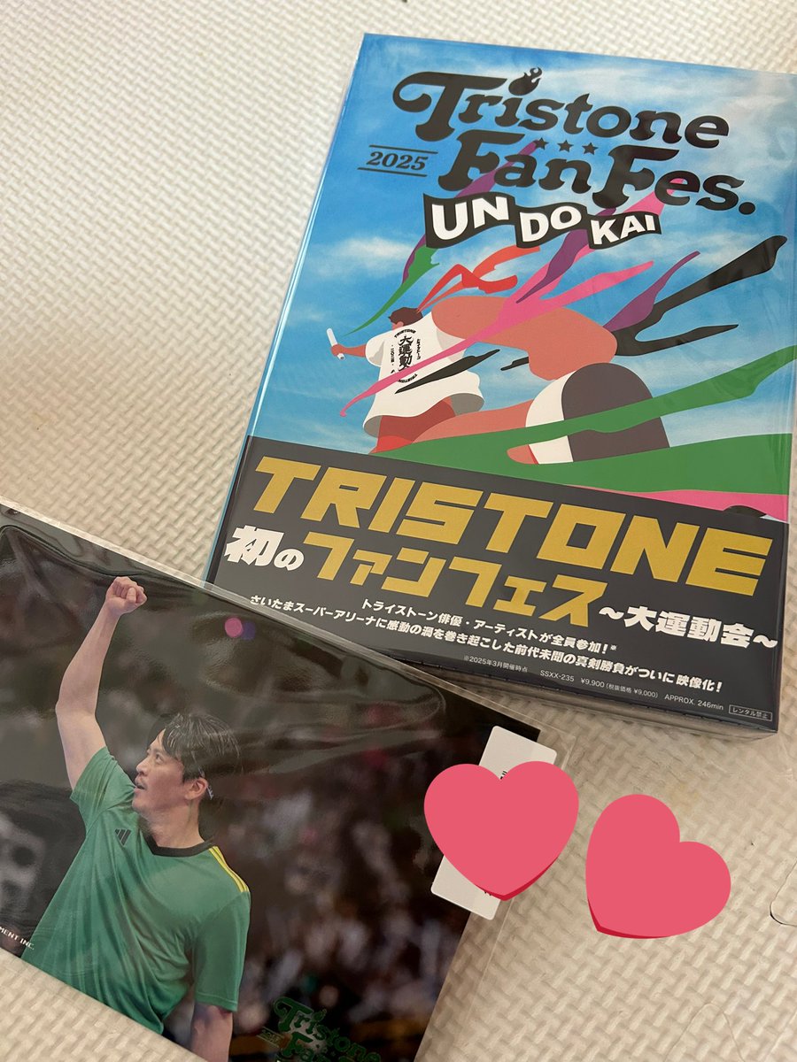 riishun_1226's tweet photo. 届いた！！！
いのこりぐみ大千穐楽からの一年前の運動会みられる！笑
#TSFF https://t.co/72yoSpZoB4
