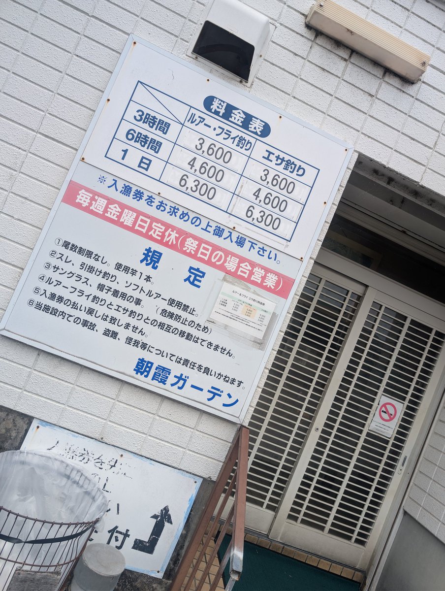 あっつ tweet media