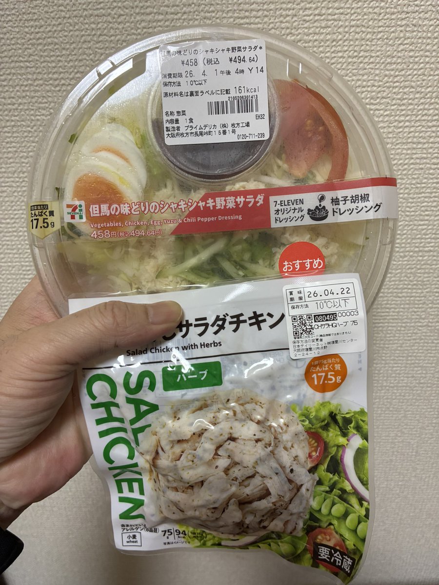 ひっと。🦔 tweet media