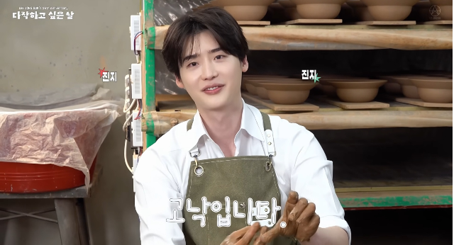 Koari_korea's tweet photo. 【NEWS】
#イ・ジョンソク、ファンのために陶器作りに挑戦

イ・ジョンソクのYouTubeチャンネルに映像が🆙 されました⚱️
https://t.co/sIcOlMuvHz

#イジョンソク #Leejongsuk https://t.co/CaKmU8ZOA8