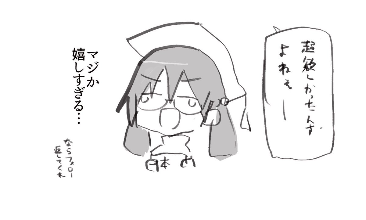 そうパレ東京の漫画レポ
続きは夜にでも 