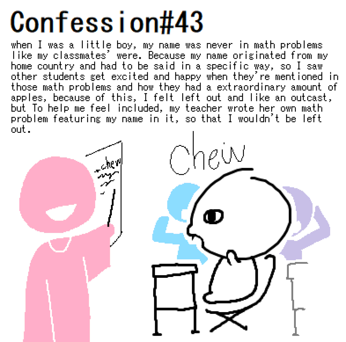 Chew ☁️噛む tweet media