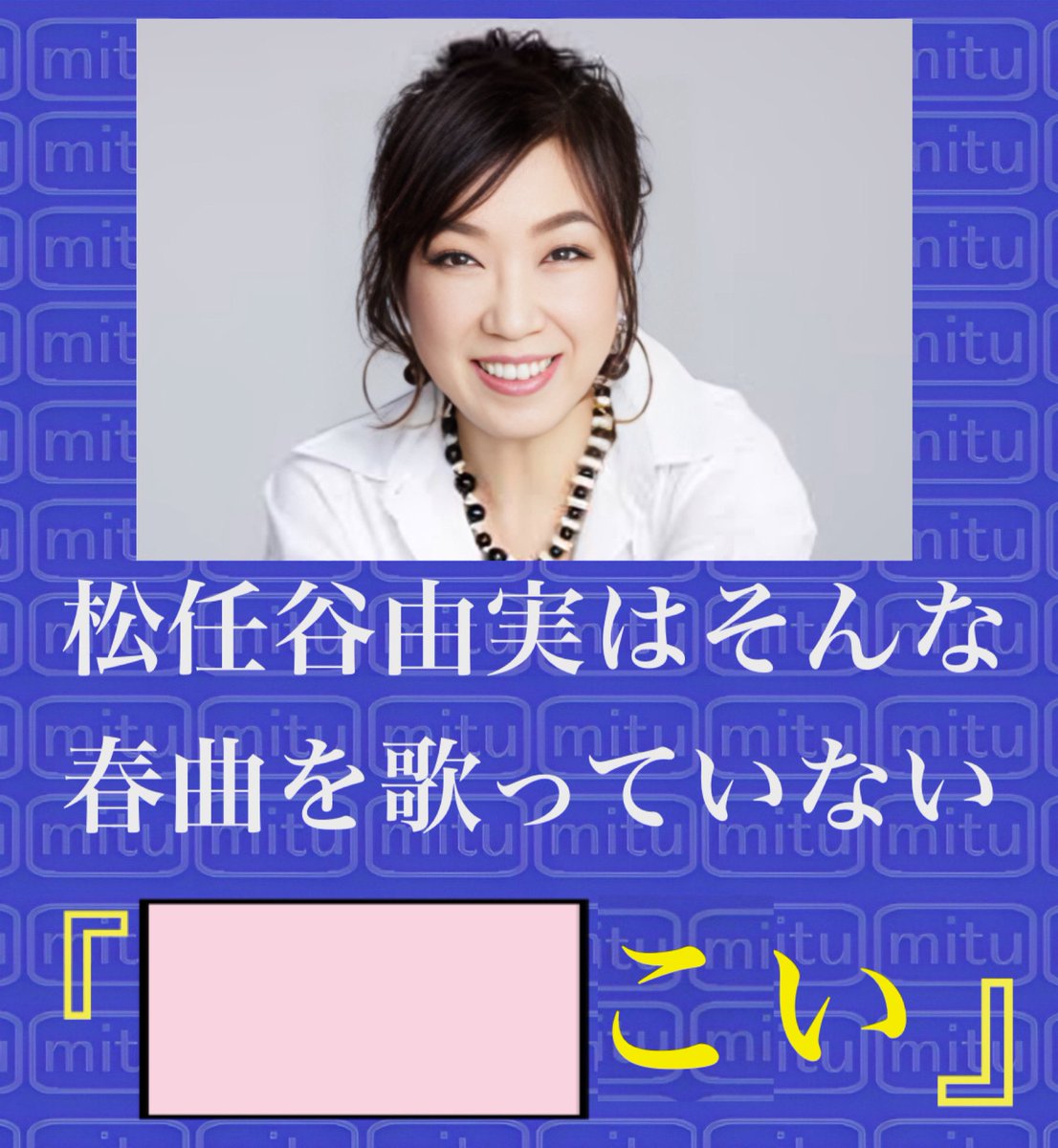 西村蜜子Infinity tweet media