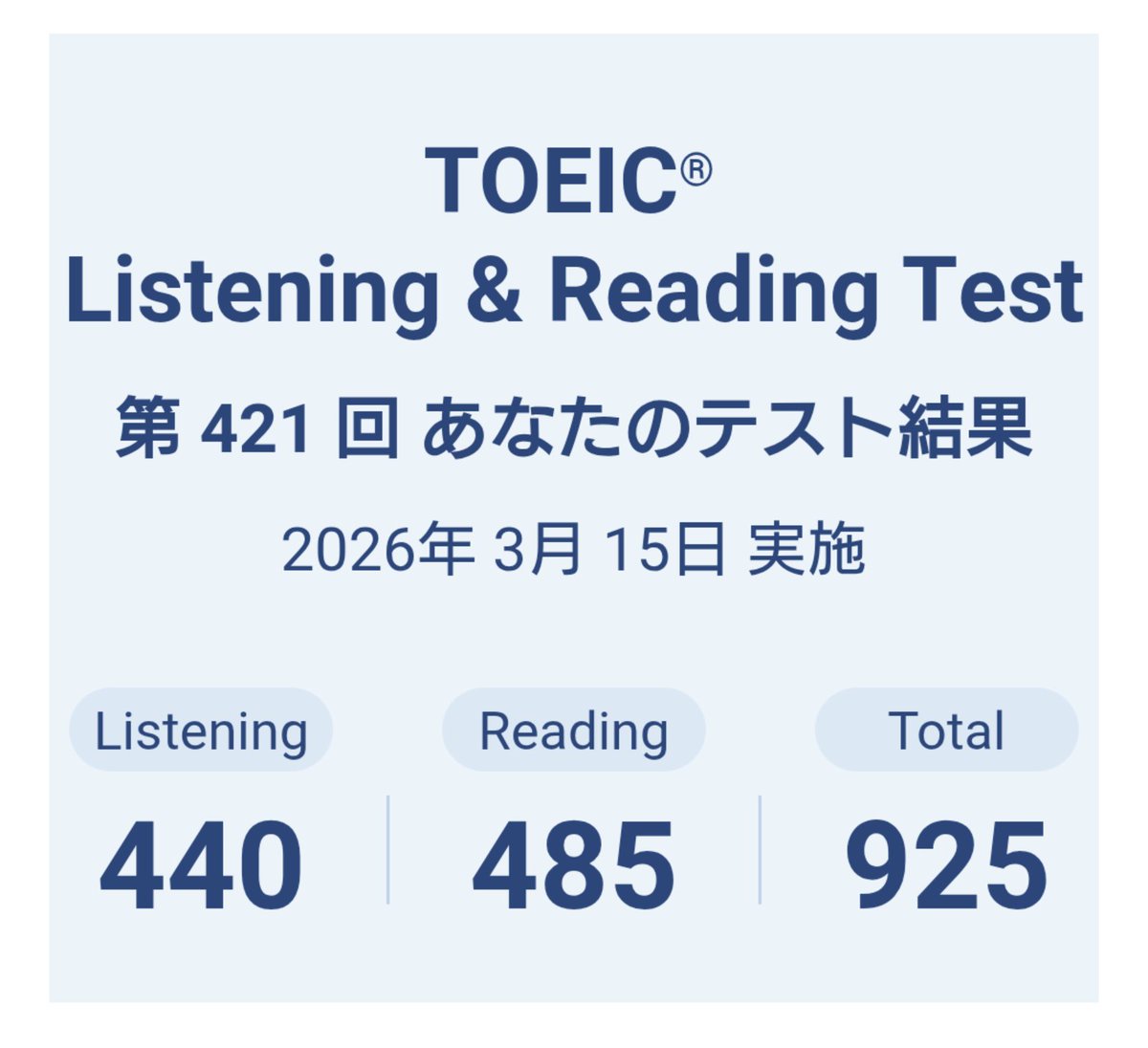ぱるこ＠英語勉強垢（病気回復途上？） tweet media
