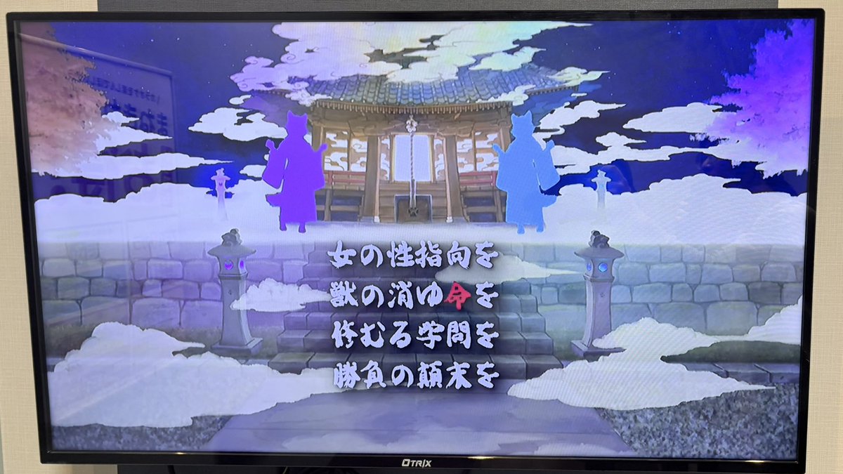 おすみ🎻全通 tweet media