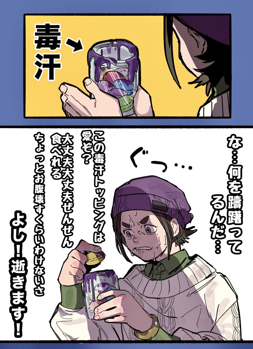 牛舮@原稿 tweet media