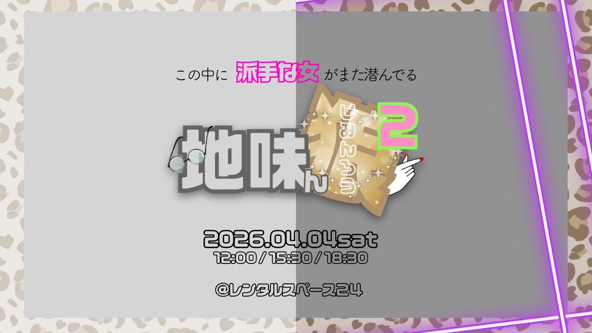 羽田亜未 tweet media