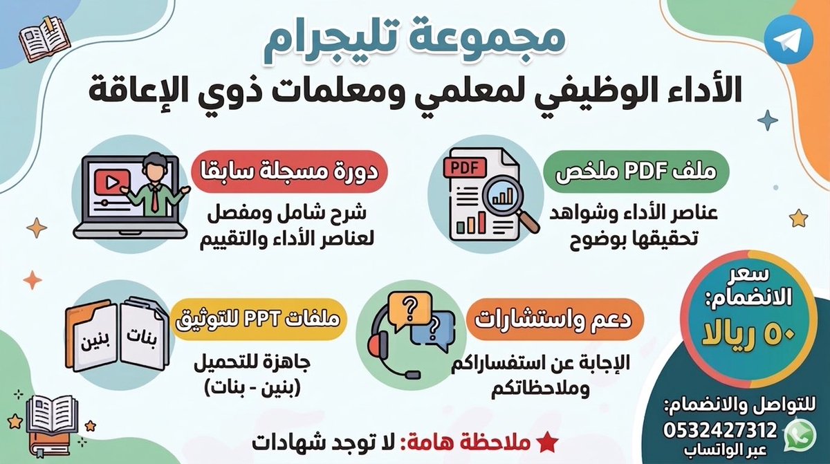 خالد خيري.! tweet media