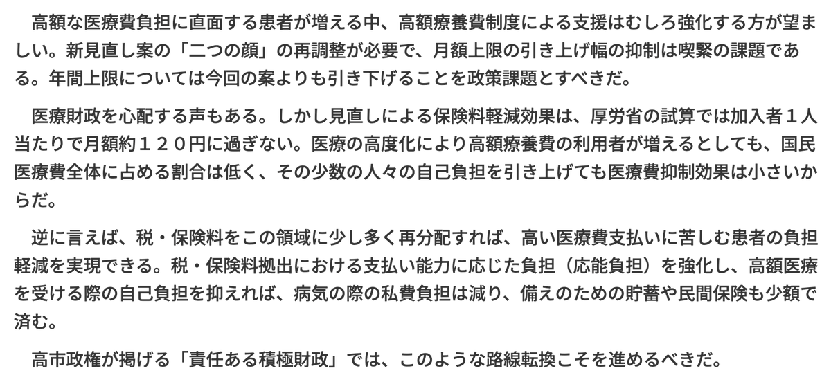 安藤道人 (Michihito Ando) tweet media