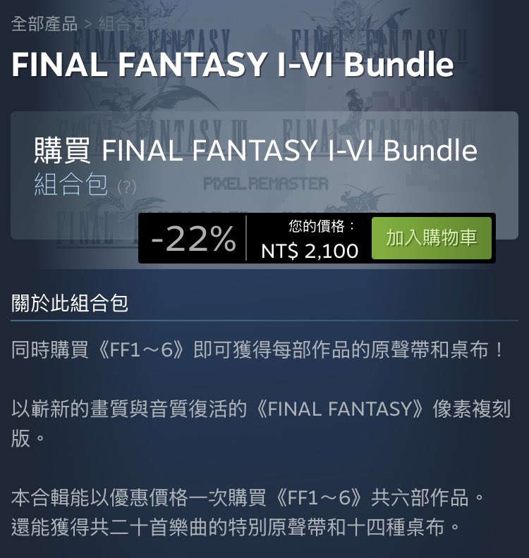 綠豆殼🎮 tweet media