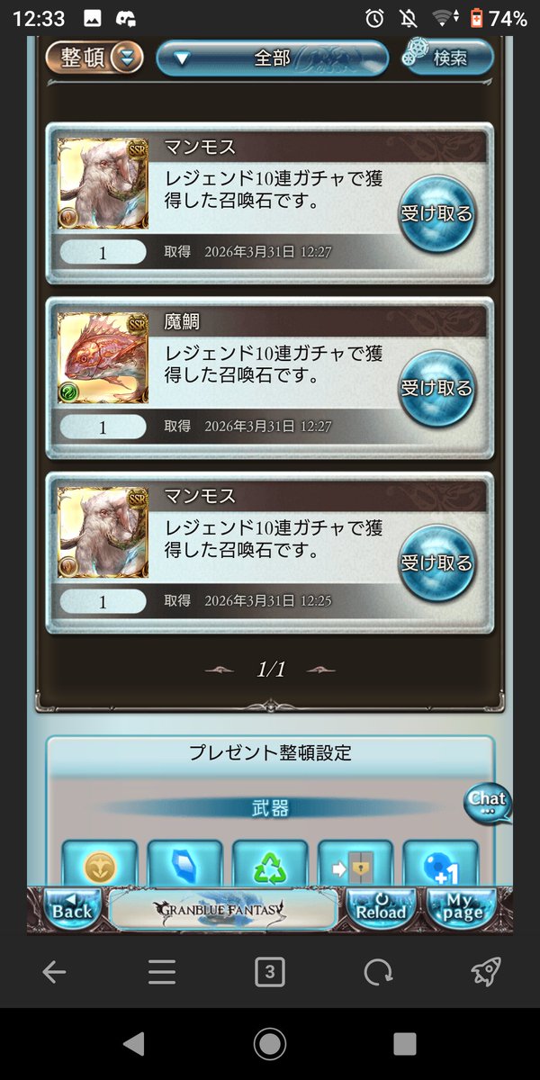 長門龍希 tweet media