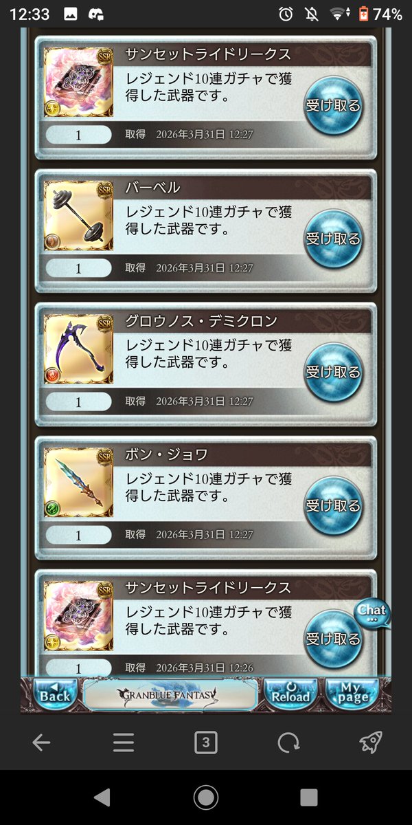 長門龍希 tweet media