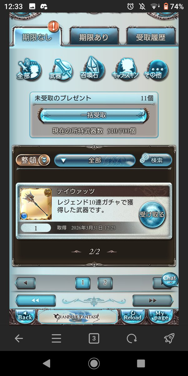 長門龍希 tweet media