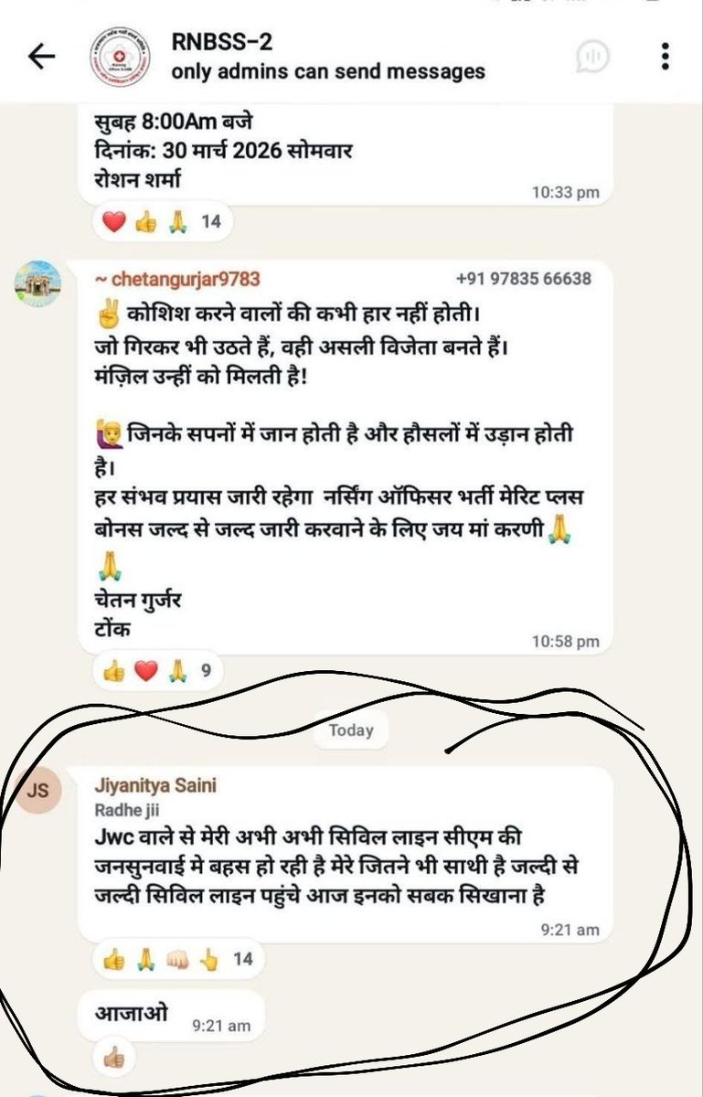 Drx.Lokesh sharma tweet media