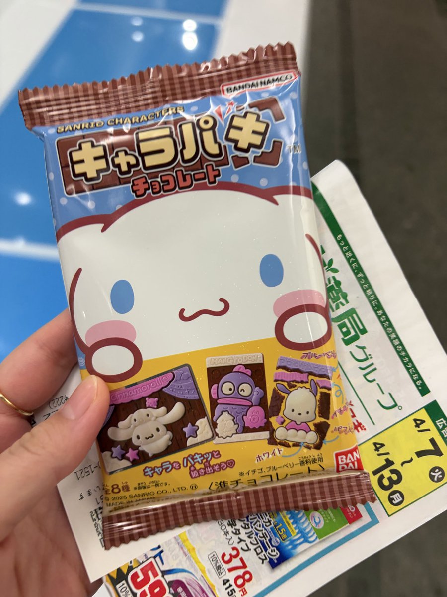 くりーむ tweet media