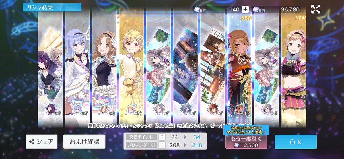 こてぃ tweet media