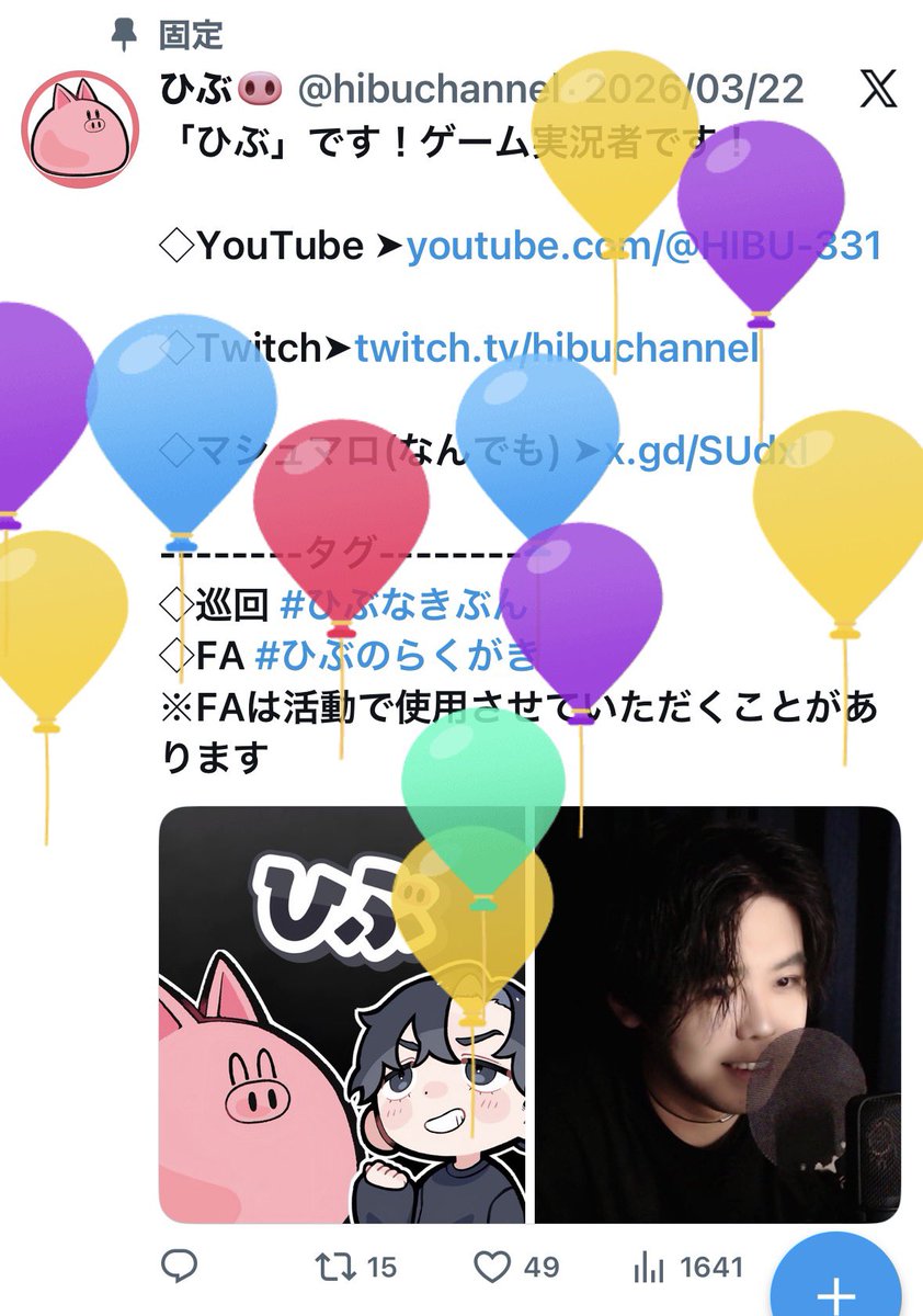 ひぶ🐽 tweet media
