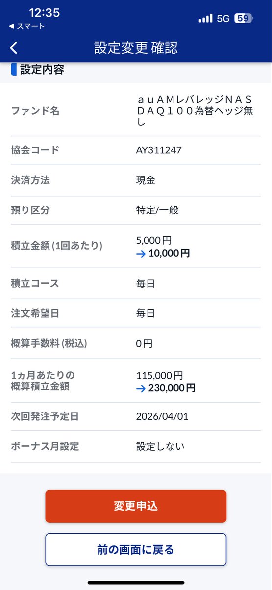 pompocopoon's tweet photo. 買い時だと思いますんで加速装置 https://t.co/bqPCo4fAsm
