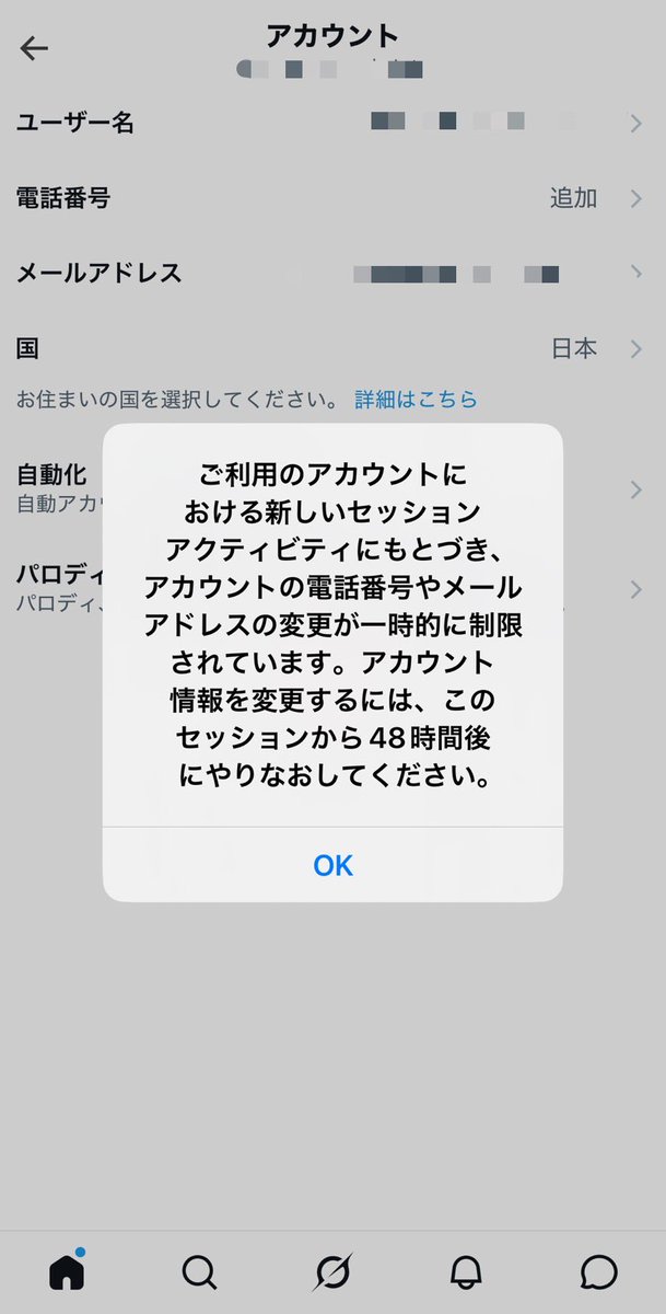 りばち tweet media