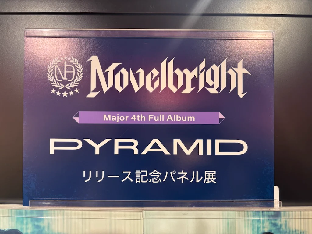 タワーレコード渋谷店 on X: 