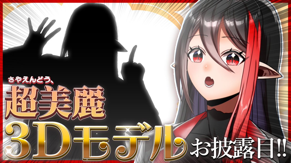 神血の救世主【公式】🌈電子コミックス15・16巻4/3同時発売 tweet media