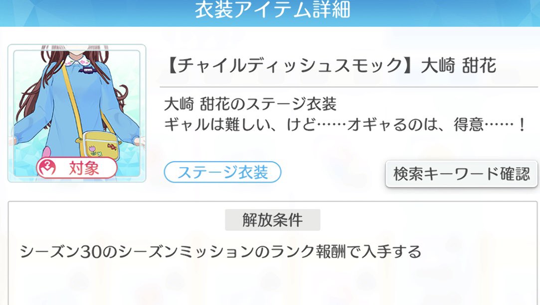 ぬるま湯 tweet media